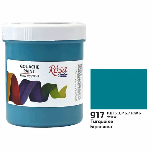 Фарба гуашева Бірюзова (917) 100 мл Rosa Studio - фото 1