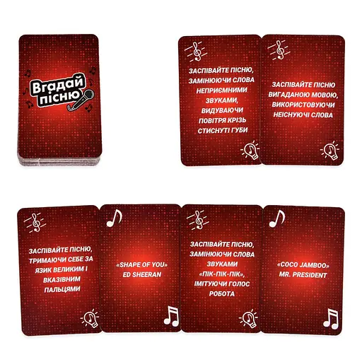 Настільна гра Strateg Вгадай пісню 30947 інструкція гральні картки - фото 5