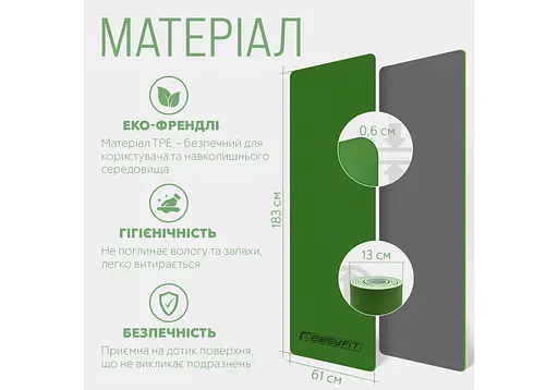 Коврик для йоги и фитнеса EasyFit TPE+TC 6 мм двухслойный + Чехол (EF-1924s-GNGY) - фото 5