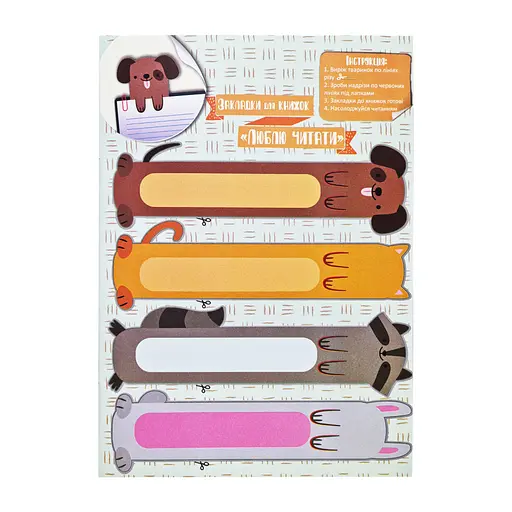 Набор для творчества "Активити-вырезалочка. Крутые поделки" НТ-14-03 с ножницами - фото 4