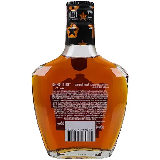 Напій спиртний Кахетурі Класичний 40% 0.2 л - фото 2