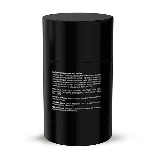 Парфумований дезодорант Barbers Musk & Vetiver 50 г - фото 2