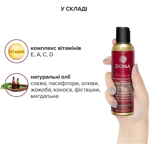 Массажное масло DONA Kissable Massage Oil Strawberry Souffle (110 мл) - фото 3