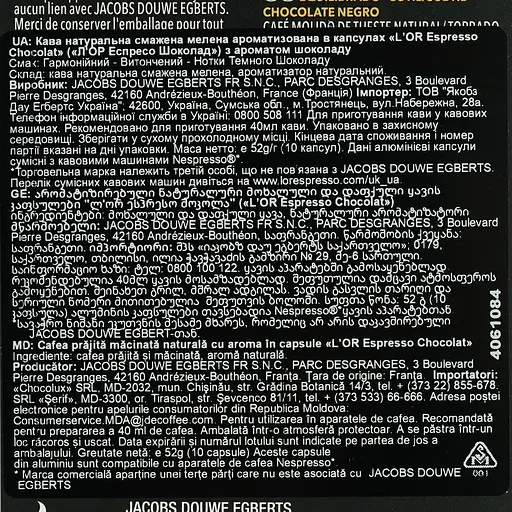 Кава мелена L'OR Espresso Chocolate 100% Арабіка капсули 260 г (5 шт. х 52 г) - фото 8
