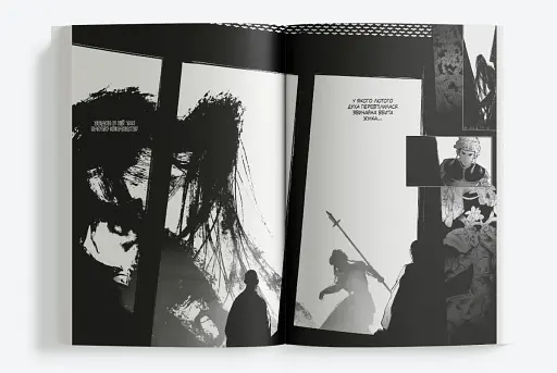 Берегиня. Том 2 - фото 3