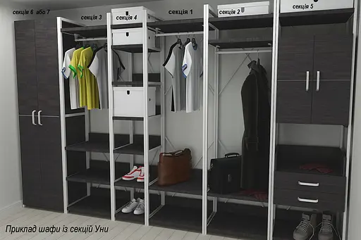 Шкаф Гардероб Уни секция 4 серии Коннект Ferrum-decor 220x40x50см Белый металл ДСП Венге Магия 32 мм (FRD-104556) - фото 3