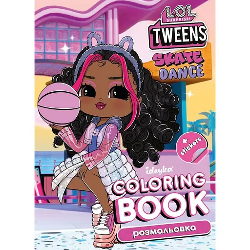 Детская книга-раскраска Skate Dance 2 Tweens LCB16 со стикерами