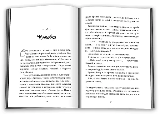 З найкращими побажаннями - фото 2