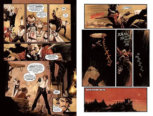 Комикс РМ Бэтмен: Проклятие Белого Рыцаря на украинском языке C RM B W - фото 2