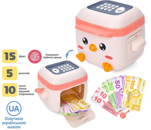 Банківський термінал, 18x17x16 см, сейф, звук українською , пісні, казки, на бат., M5977IUA (В асортименті) - фото 2