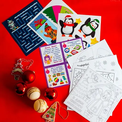 Адвент-календар 2024 - фото 5