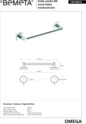 Тримач для рушника Bemeta Omega 104104012 Хром - фото 2