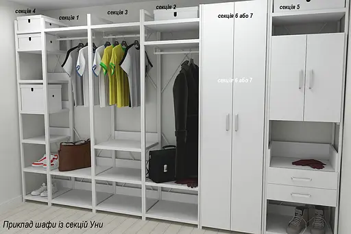 Шафа Гардероб Уні секція 2 серії Конект Ferrum-decor 220x60x50см Білий метал ДСП Білий 32 мм (FRD-104543) - фото 7