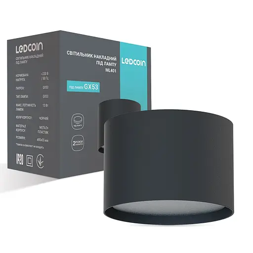 Накладний світильник Ledcoin ML401 під лампу чорний - фото 1