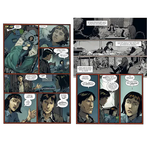 Комікс Stranger Things. Книга 3. У полум'я - Джоді Гаузер Рідна мова (9786178280413) - фото 5