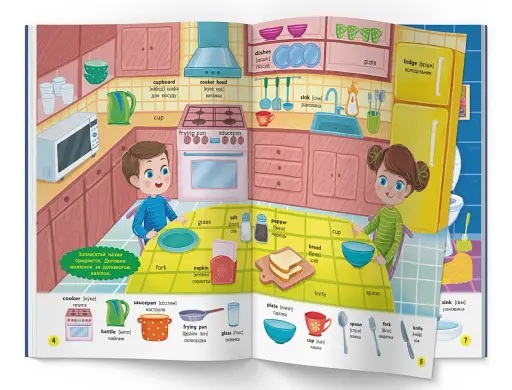 Школа сучасного чомусика. English. Мої перші слова. 115 розвивальних наліпок - фото 3