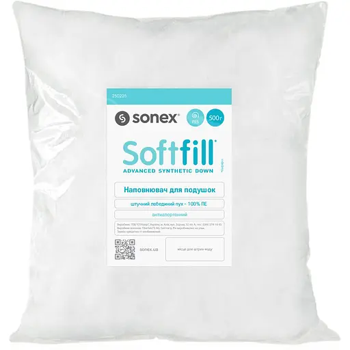 Уценка. Наполнитель для подушек Sonex SoftFill (SO102387) - фото 1