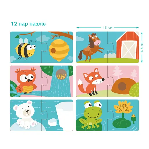 Обучающая игра-пазл "Зверята и их домики" DoDo Toys 300117, 24 элемента-12 пар - фото 4
