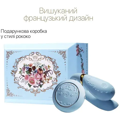 Смарт-вібратор для пар Zalo Fanfan set Royal Blue пульт дистанційного керування - фото 4