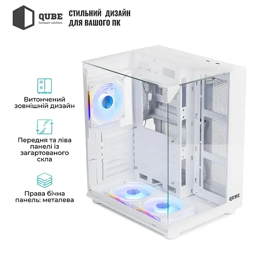 Корпус QUBE AQUARIUM ARGB WHITE (AQUARIUM_GWNU3) - фото 4
