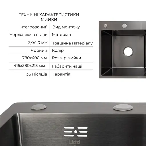 Кухонна мийка Lidz Handmade H7849BR інтегрована крило зправа BlackPVD у комплекті з дозатором та корзиною, Чорний - фото 3