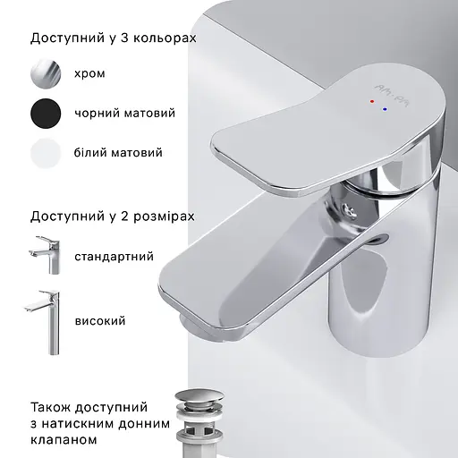 Змішувач для умивальника Am.Pm X-Joy F85A02100 Хром - фото 6