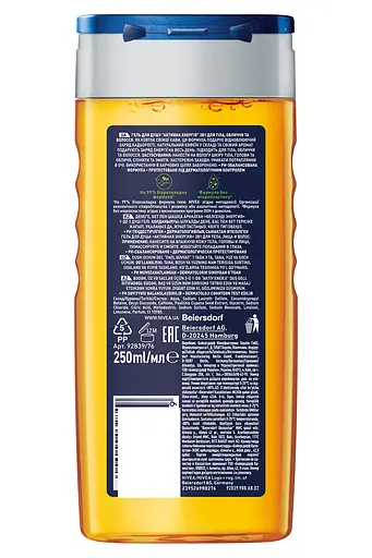 Гель для душу NIVEA MEN Активна енергія 3в1 для тіла обличчя та волосся 250 мл - фото 7