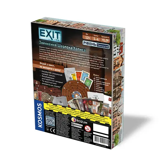 EXIT: Исчезновение Шерлока Холмса Rozum - Игра квест (R073UA) - фото 4
