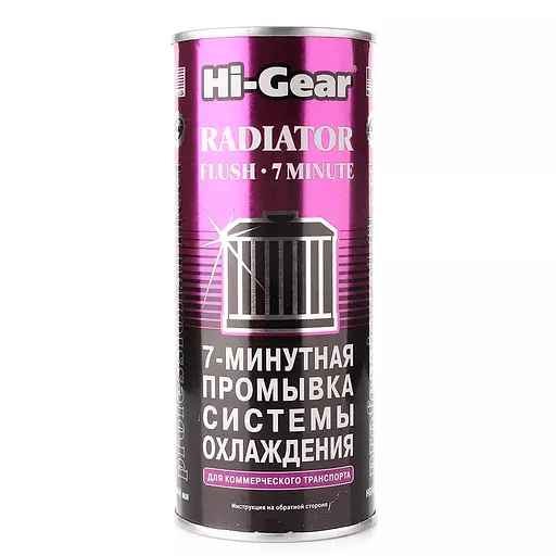 Промывка системы охлаждения Hi-Gear 7-ми минутная 444 мл (HG9017)