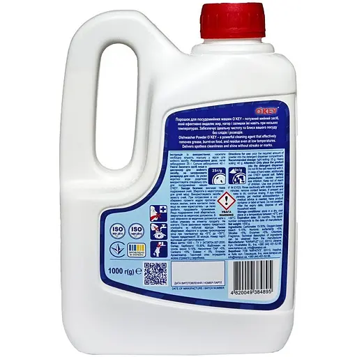Порошок для посудомоечных машин O'key 1кг - фото 2