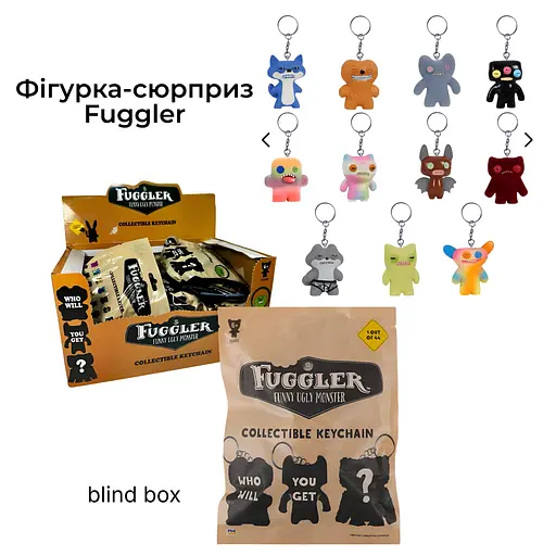 Фігурка-сюрприз брелок монстрик Fuggler 7 см, різні кольори (FL3092) - фото 6