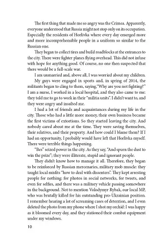 Chronicle of the War 2014-2020. Volume 2. From the first to the second "Minsk" - фото 10