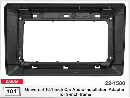 Рамка универсальная для перехода с 9" на 10,1" Carav 22-1580 - фото 5