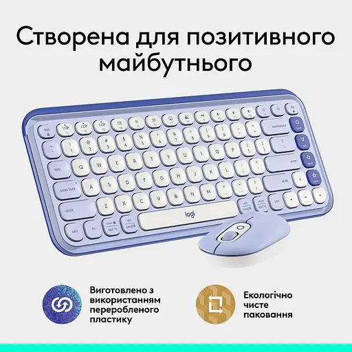 Комплект (Клавіатура та Миша) Logitech Pop Icon Combo (920-013078) Lilac - фото 10