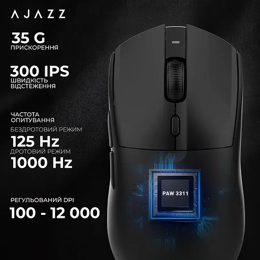 Миша Ajazz AJ139 V2 MC Black (AJ139-V2-MC-B) - фото 14
