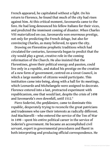 The Prince - фото 8