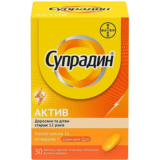 Вітамінно-мінеральний комплекс Супрадин Актив таблетки №30 - фото 3