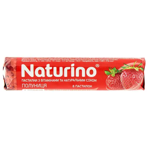 Витамины Naturino с натуральным соком со вкусом клубники 33.5 г - фото 1