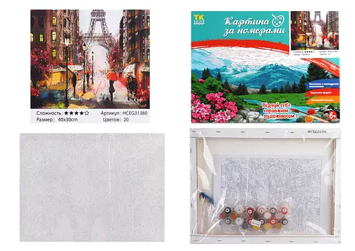 Набор для росписи по номерам Париж, TK Group, 30x40 см, 31380