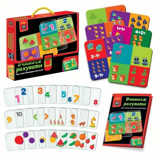 Гра розвиваюча Вчимося рахувати, VT1302-29