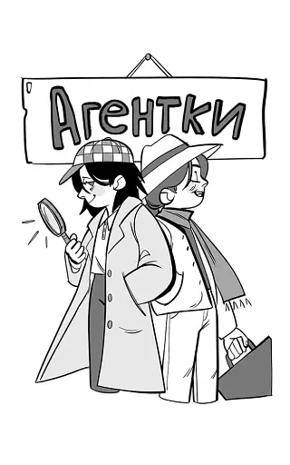 «САМ» у Кривому Розі. Детективи з 3-Б - фото 6