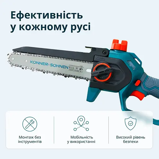 Цепная пила аккумуляторная Konner & Sohnen (KS MCS20V-8 CASE) в кейсе - фото 11
