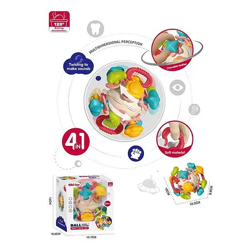 Погремушка 4 в 1 трещотка пальчиковые игры прорезыватели вращения шара 6045 - фото 1
