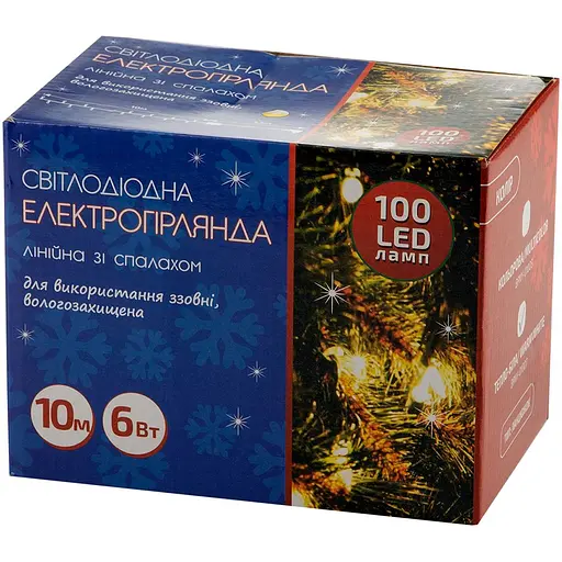 Електрогірлянда BPNY LED тепло-біла 100LED 10 м 6W (102943)
