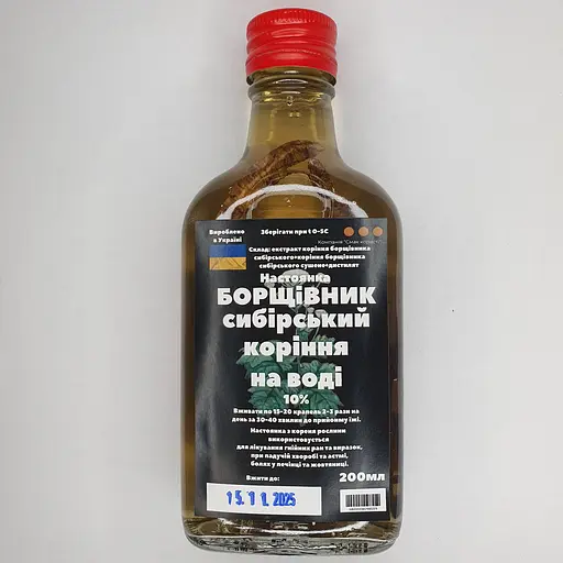 Водная настойка на корне борщевика сибирского 200 мл - фото 1