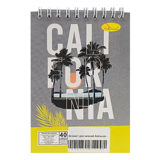 Блокнот для записей "Cali for nia" А6 АП-1711-3, 40 листов, пружина сверху