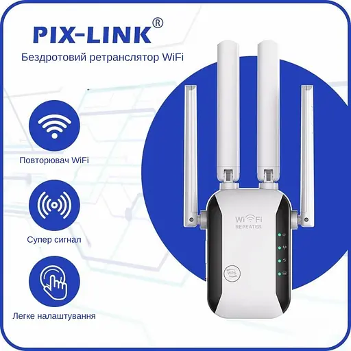 Ретранслятор Pix-Link X300R2 300 Мбит/с 2.4ГГц Белый (UNRWSW020403W 7690) - фото 3