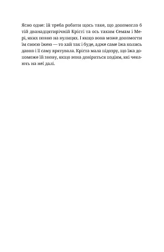 Різдвяний пудинг з побажаннями - фото 11