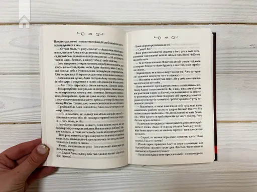 Мелодія кави у тональності кардамону - фото 4