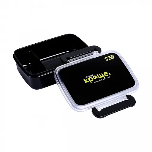 Контейнер Yes Не ускладнюй! 420 мл (708715) - фото 2